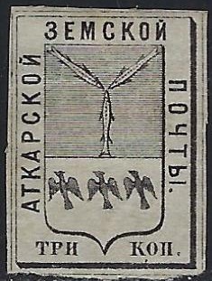 Zemstvo - Akhtyrka-Chern atkarsk Chuchin 4v Schmidt 4 Chuchin 4w Schmidt 4 Chuchin 4x Schmidt 4 Chuchin 5 Schmidt 5 Chuchin 7 Schmidt 7 Chuchin 7b Schmidt 7 Chuchin 7d Schmidt 7 Chuchin 7g Schmidt 7 Chuchin 7l Schmidt 7 Chuchin 7m Schmidt 7 Chuchin 7n Schmidt 7 Chuchin 7r Schmidt 7 Chuchin 7s Schmidt 7 Chuchin 7t Schmidt 7 Chuchin 7v Schmidt 7 Chuchin 8 Schmidt 10 Chuchin 8 Schmidt ? Chuchin 8 Schmidt 10 Chuchin 9 Schmidt 27 Chuchin 10 Schmidt 28 Chuchin 11 Schmidt 29 Chuchin 1 Chuchin 5 Schmidt 7 Chuchin 5a Schmidt 7 
